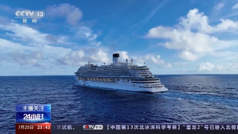 24小时 《24小时》 20230725
