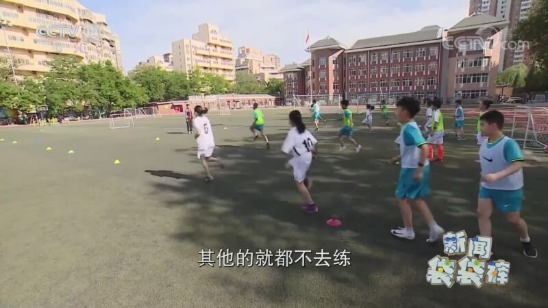 新闻袋袋裤 《新闻袋袋裤》 20201027