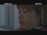 看见 《看见》 20130106 柴静调查贵溪校车翻坠事件