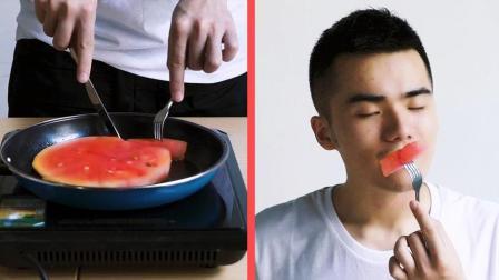 有梗 第二季 神经病是怎么吃西瓜的 41