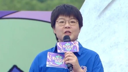 男生女生向前冲 2024 志在心中愿在行动，跟着志愿者一起向前冲