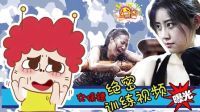 囧闻一箩筐 女保镖绝密训练视频曝光 548