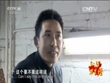 远方的家 《远方的家》江河万里行 第265集 甬江 甬江甬地甬人 20150522