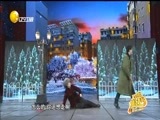 欢乐集结号 《欢乐集结号》 20160708