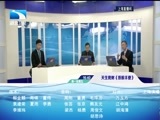 吾股丰登 《吾股丰登》 20161124