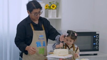 我们的爸爸 纯享版：妈妈生日惊喜大作战，黄远集佳佳挑战亲手做蛋糕