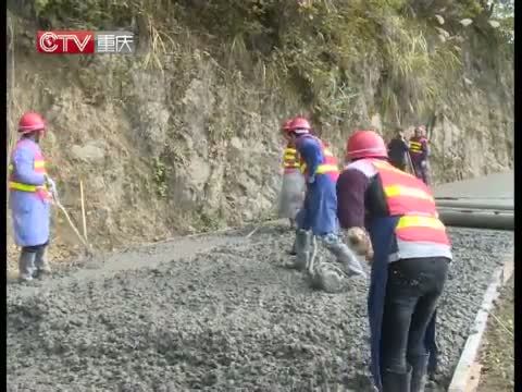 重庆新闻联播 《重庆新闻联播》 20141229