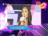 娱乐乐翻天 《娱乐乐翻天》 20150826
