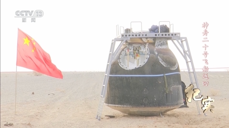 《朝闻天下》 20260120 06:00