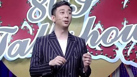 今晚80后脱口秀 大叔沉迷SNH48难自拔