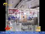广西新闻 《广西新闻》 20171122