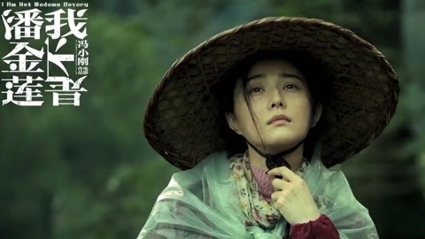娱乐猛回头 范冰冰扮丑拼演技