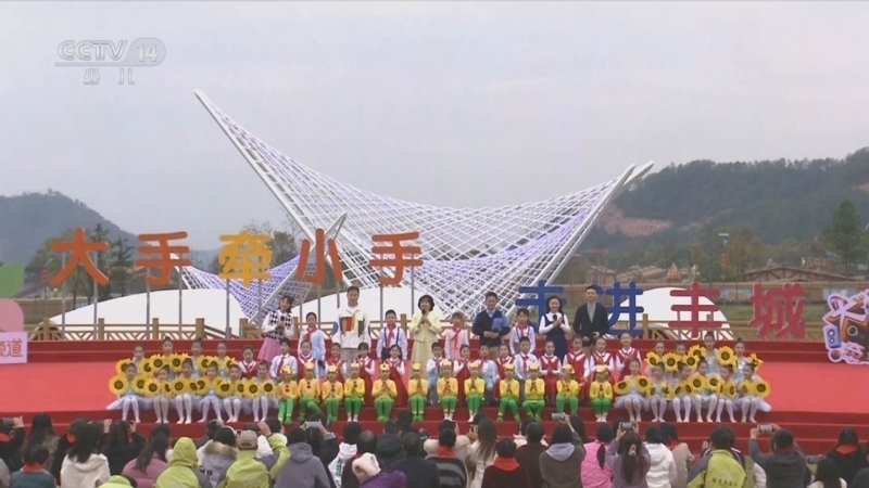 《大手牵小手》 20250630 走进丰城
