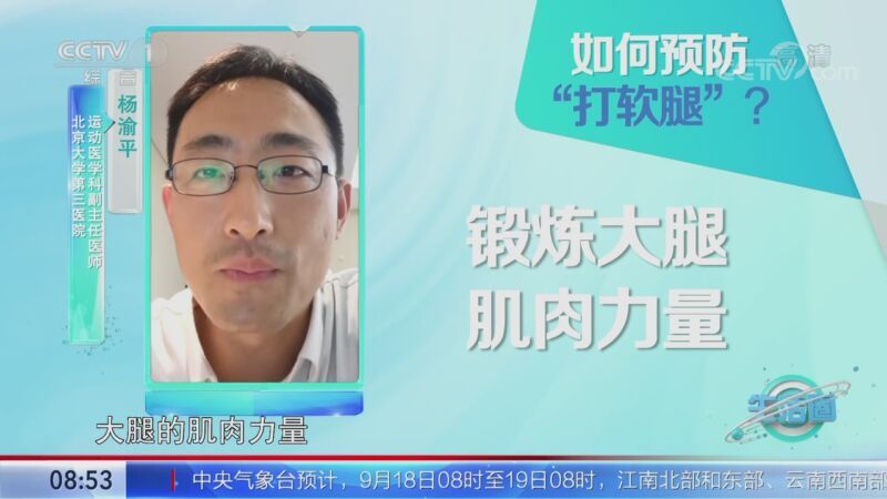 生活圈 《生活圈》 20200918