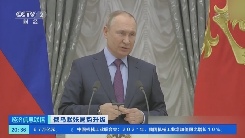 经济信息联播 《经济信息联播》 20220223