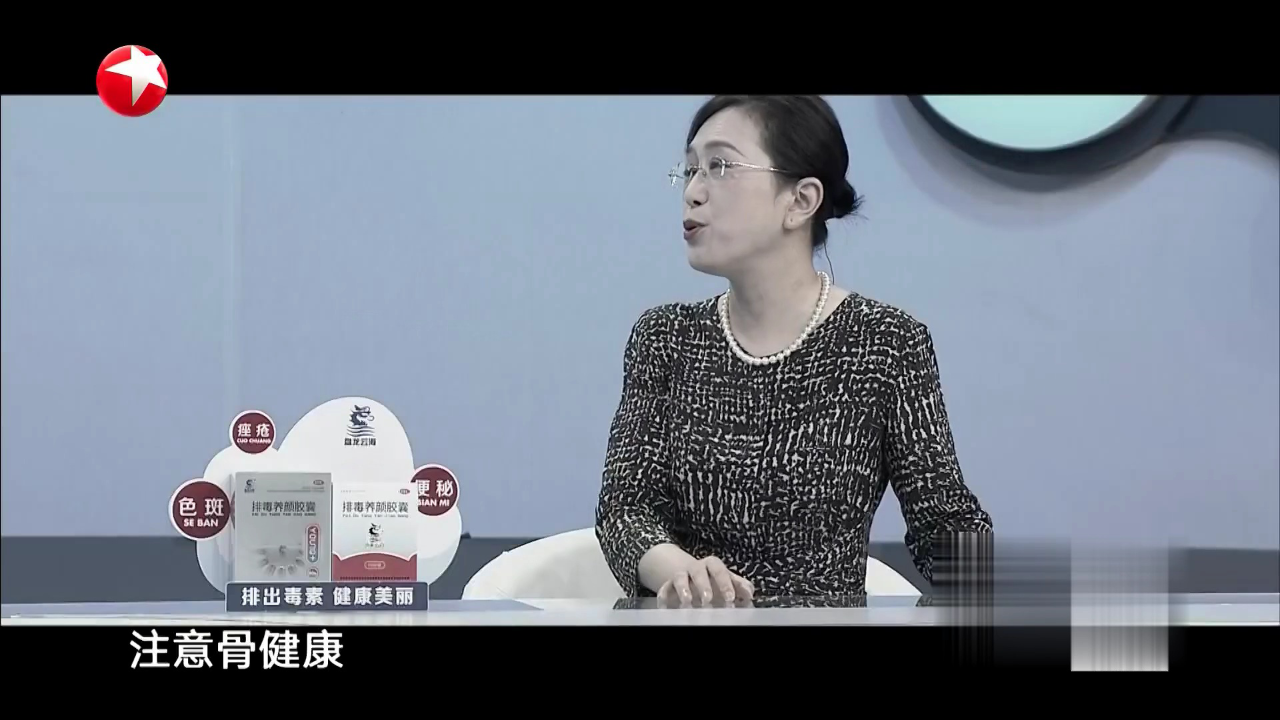 名医话养生 骨质疏松可能与肿瘤有关系
