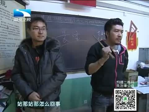 大王小王 《大王小王》 20140527 80后在奋斗