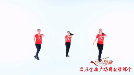原野牧歌-乌兰图雅（教学分解）
