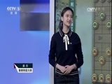 棋牌乐 [棋牌乐]20170422 全国象棋男子甲级联赛