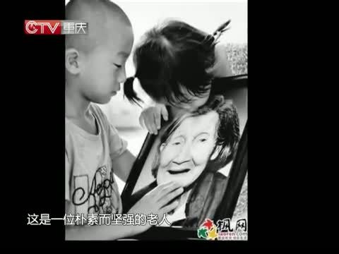 新闻解码 《新闻解码》 20150101