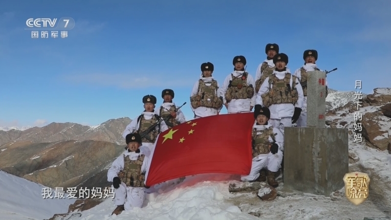 国防微视频-军歌嘹亮 《国防微视频-军歌嘹亮》 20260213 《月光下的妈妈》
