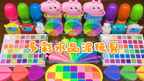 多彩水晶泥玩具