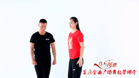 龙的传人-乌兰图雅（教学分解）