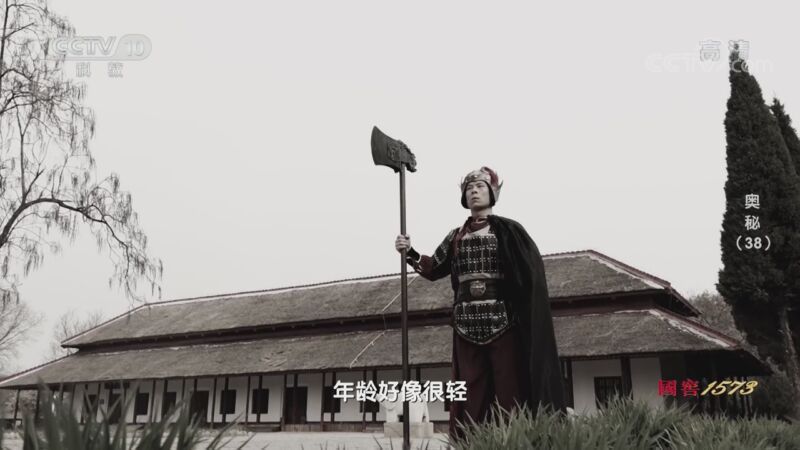 奥秘 《奥秘》 20200909 （38）