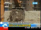 共同关注 共同关注 2010-08-13