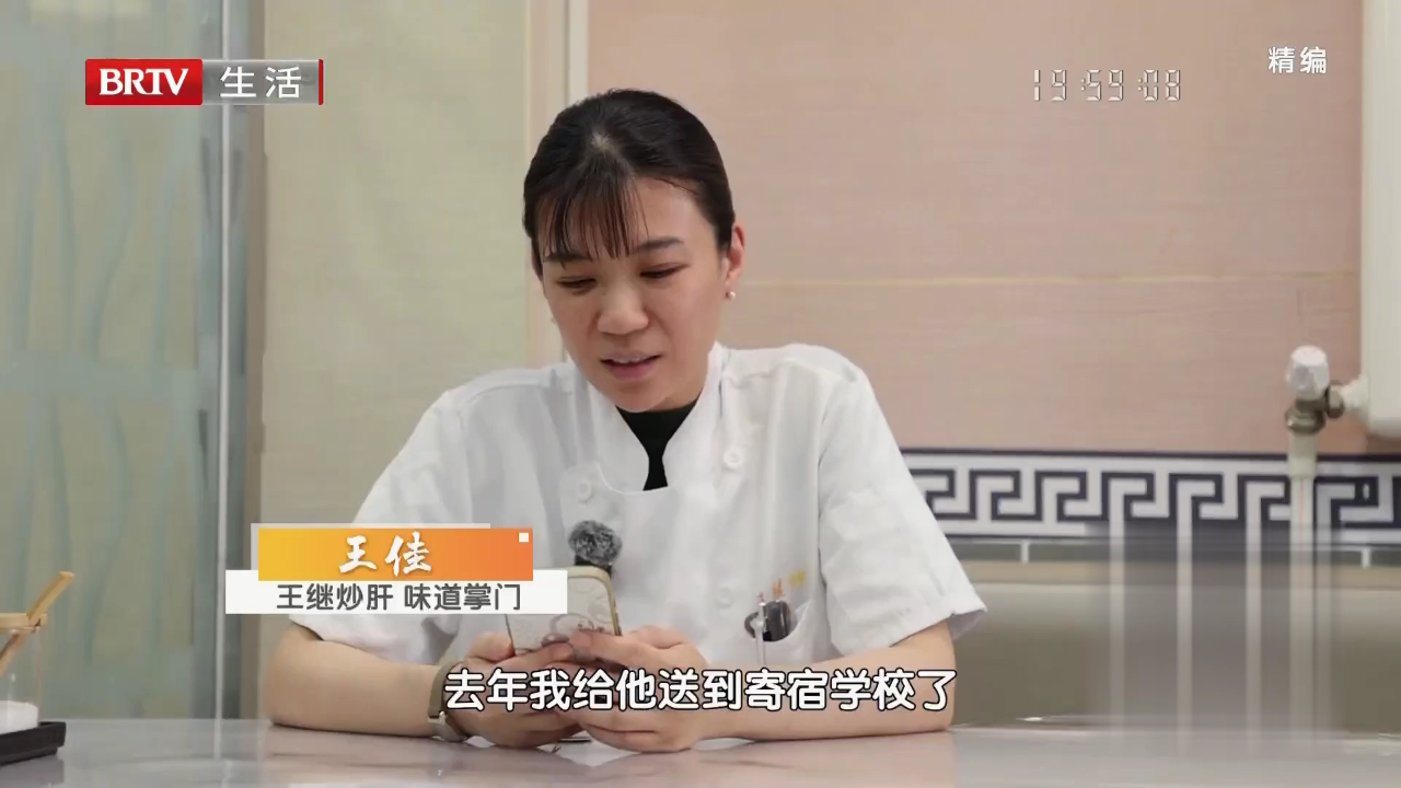 老手艺有新人  父女接力传老味儿