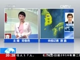 东方时空 《东方时空》 20161215
