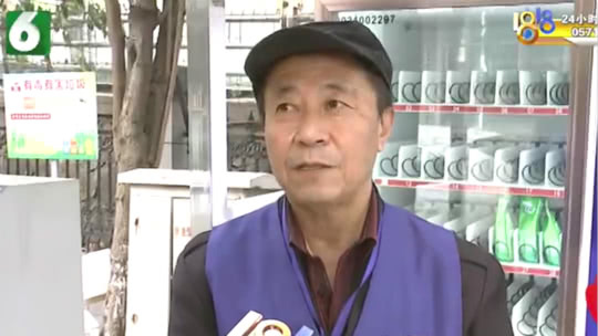 1818黄金眼 没有防伪标签 谁私拆了手机