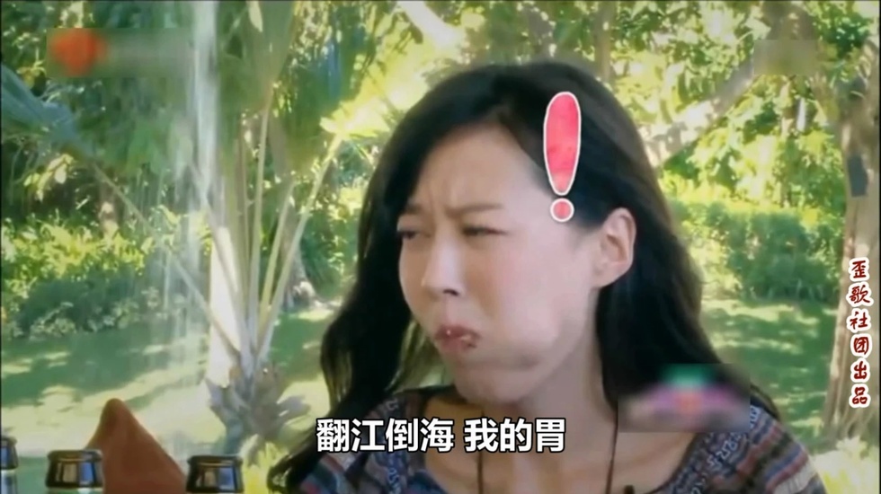 歪歌社团 《千年冷冻上一回》僵尸肉也不发霉