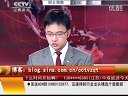 赢在起点 2011 赢在起点 110617