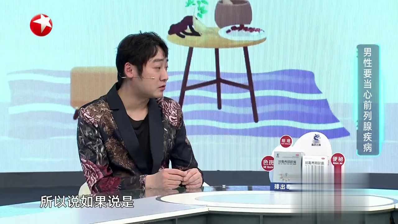 名医话养生 男性也要打HPV疫苗吗