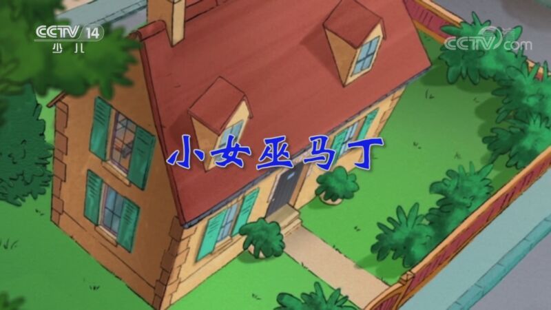 动画大放映 《动画大放映》 20200929 18:17