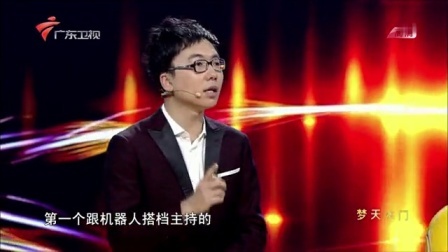 财经郎眼 听说格力要造车?