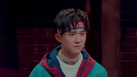 这！就是街舞 第一季 易烊千玺哥哥力爆棚，黄子韬赞16岁少年，秒变霸总上演“摸脸杀”