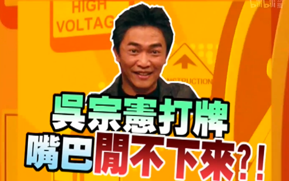 女星打麻将狂输十几万