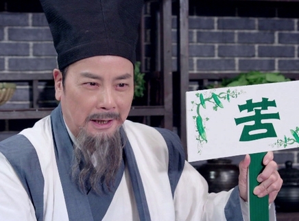 中华文明之美 夏天吃“苦”