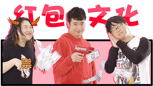 粤知一二 广东人春节发红包！但是红包的来源，你知道吗？