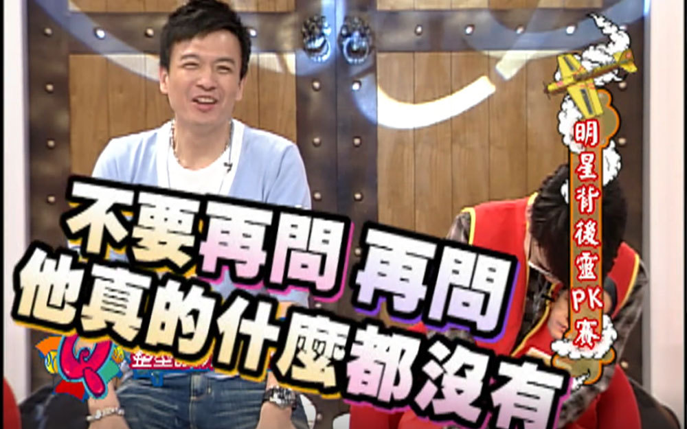 小钟脸太松？整型诊所找上门代言