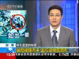 法治在线 法治在线 2010-01-12