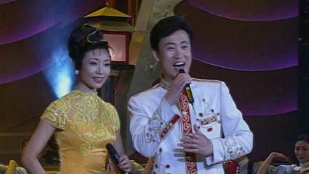 央视1999春晚 吕继宏于文华李丹阳耿为华《风风火火走一回》，男女高音征服观众