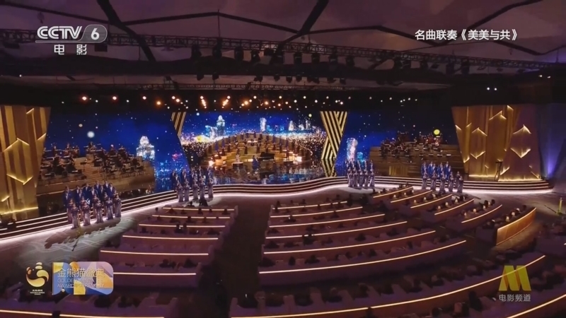 中国电影报道 《中国电影报道》 20250914