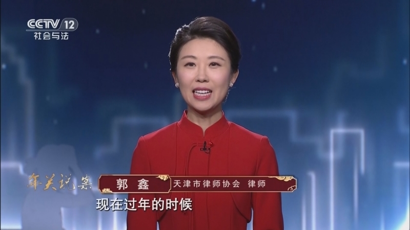 法律讲堂（生活版） 《法律讲堂(生活版)》 20260224 年关说案 盲盒导盲孩子心