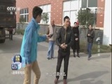 我爱发明 《我爱发明》 20171226 墙上改造家