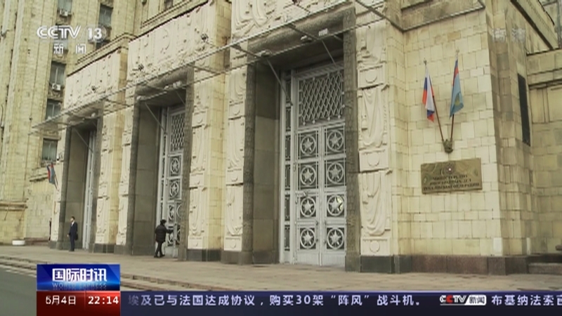 《国际时讯》 20210504