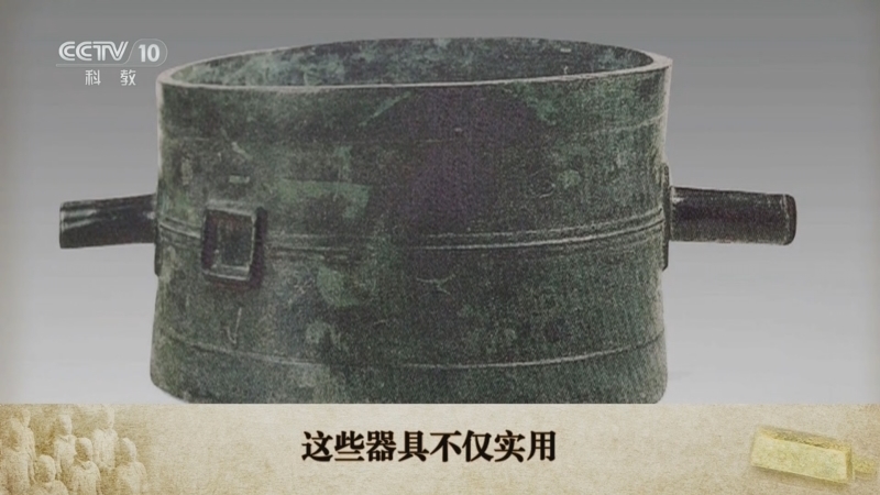 百家讲坛 《百家讲坛》 20250103 度量衡五千年 4 升斗的大小