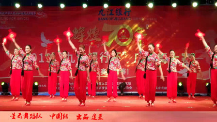 变队形表演《中国结》结攀着中国风 适合舞台表演的舞
